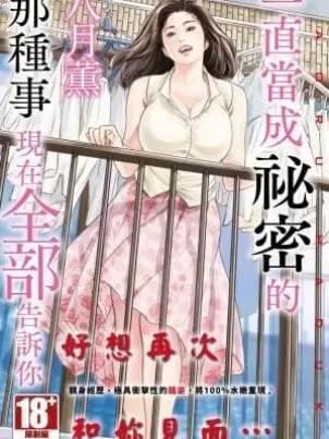 洗衣机上的湿身乳